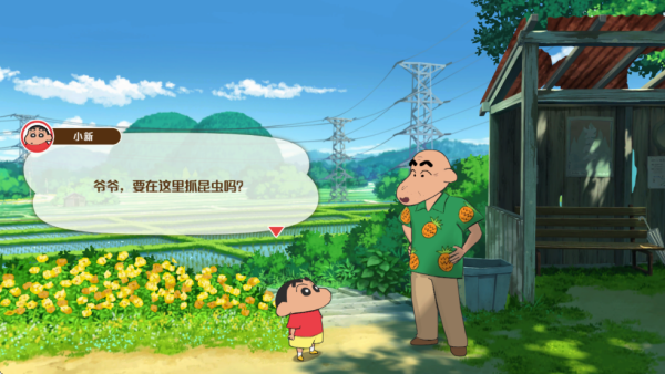 Сú̿Сֻ(Shin chan: Shiro & Coal Town)v1.0.0 ׿ͼ0
