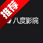 ˶ӰӻָѰ(˶ӰԺ)v1.2.2 °