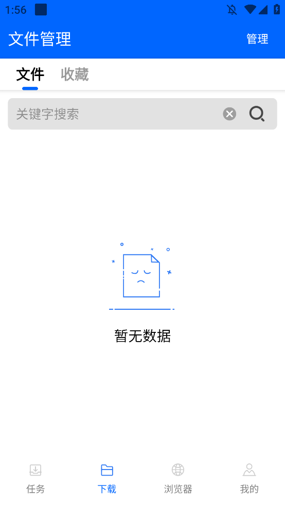 appv1.0.0 °ͼ1