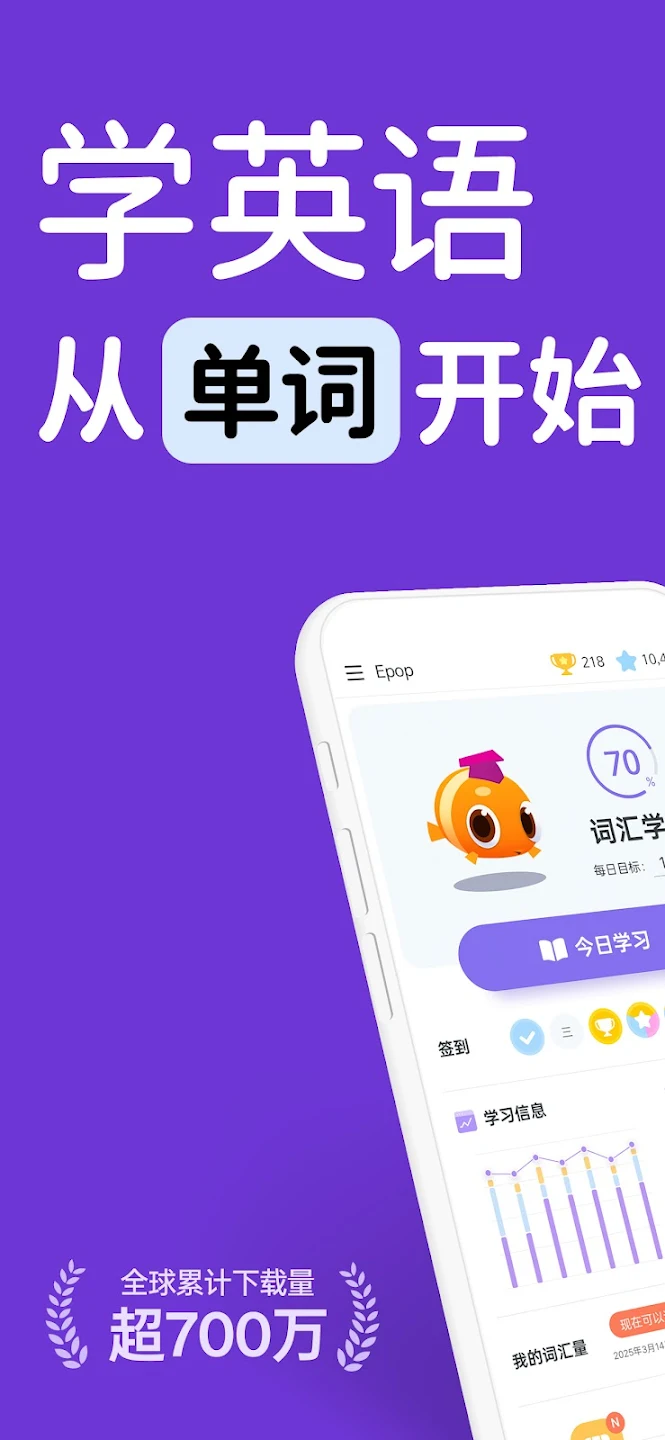 EpopӢapp°ͼ2