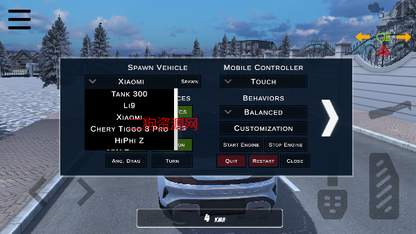 ģ(СSu7)v1.2 ׿ͼ0