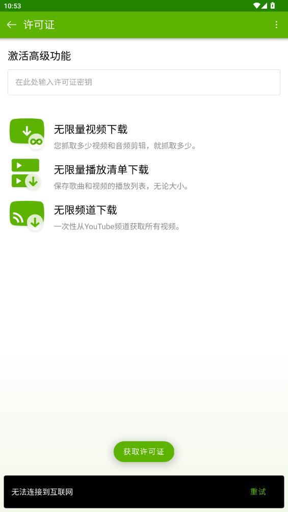 4kƵٷ4kvideodownloaderͼ2