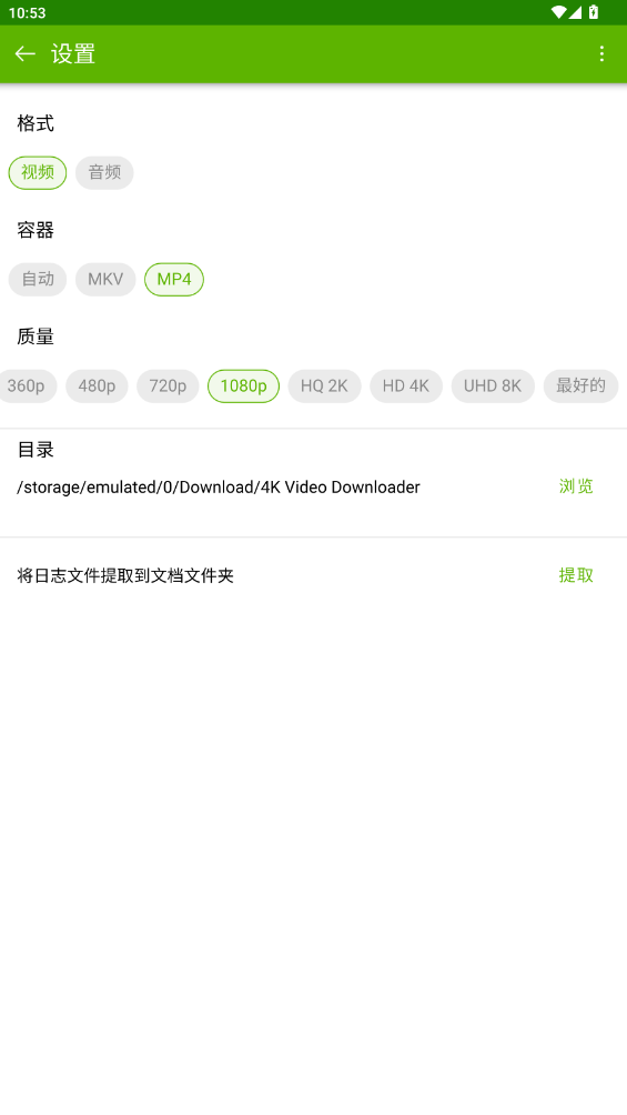 4kƵٷ4kvideodownloaderͼ0