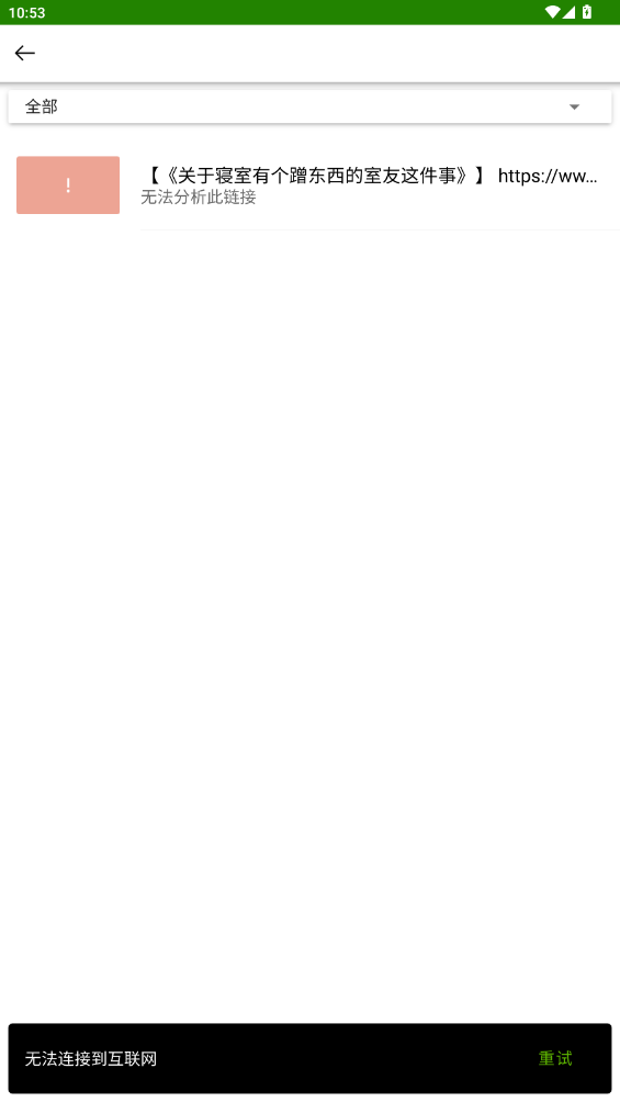4kƵٷ4kvideodownloaderͼ3
