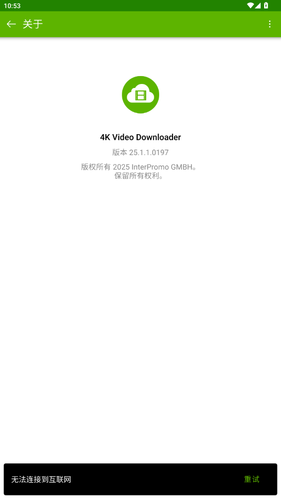4kƵٷ4kvideodownloaderͼ1