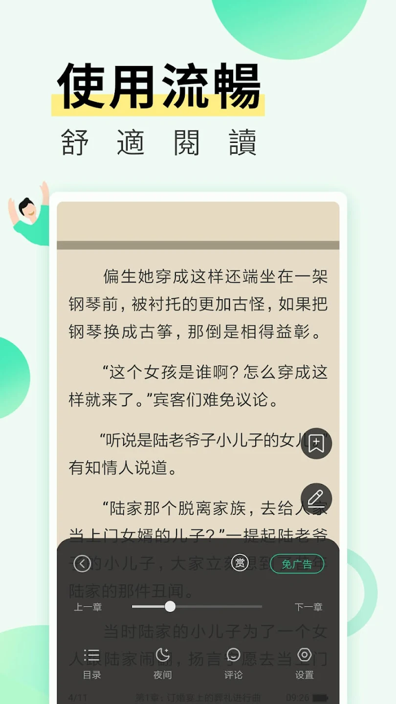 С˵ȫapp°ͼ1