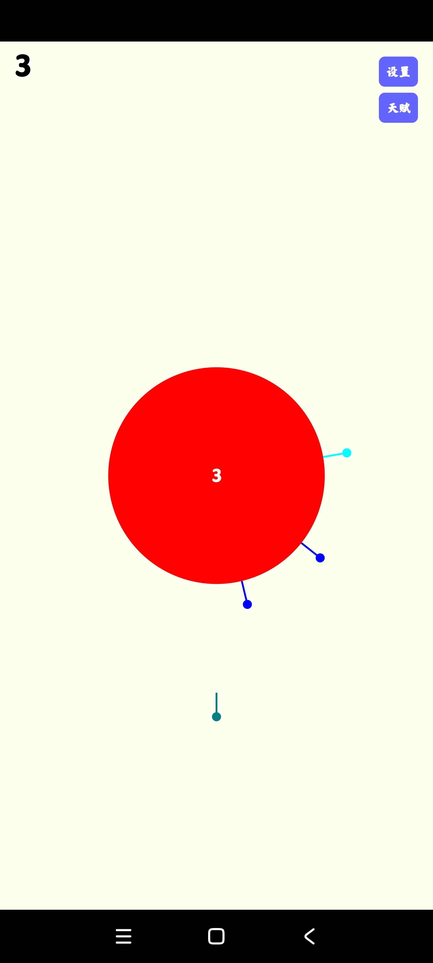 츳氲׿ͼ2