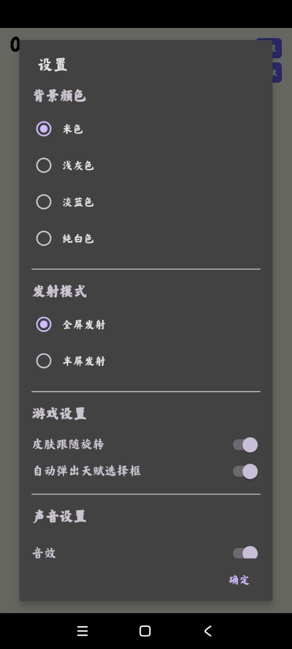 츳氲׿ͼ3