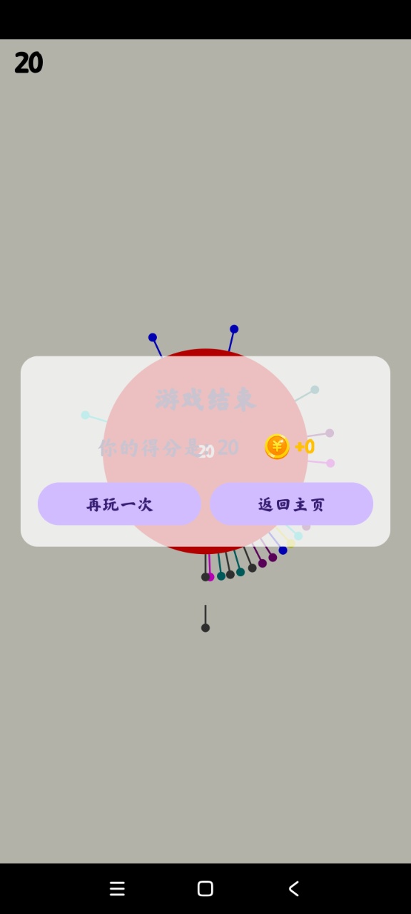 츳氲׿ͼ0