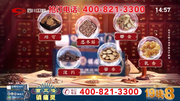 宝盒爱看tv电视版截图3