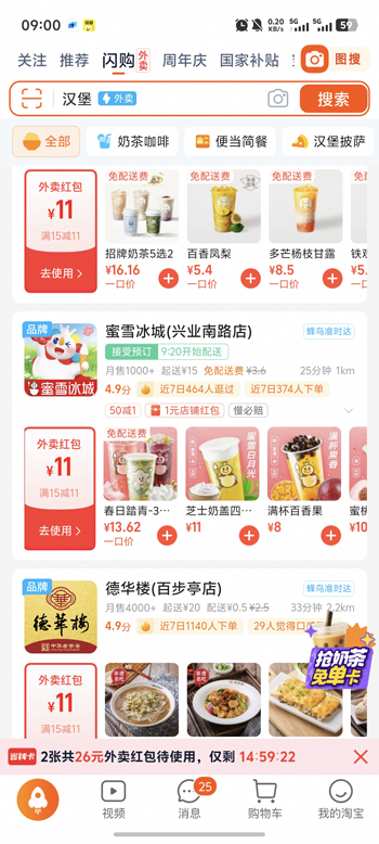 Աappٷͼ2
