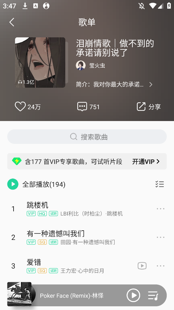QQּͼ2