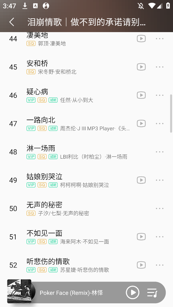 QQּͼ1