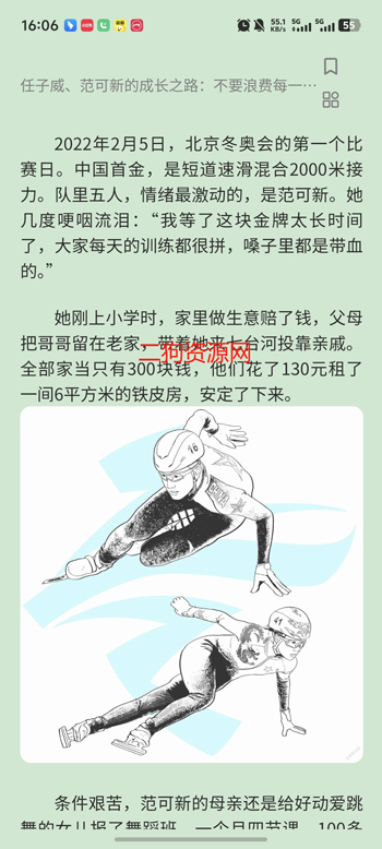 ڿ־app°ͼ0