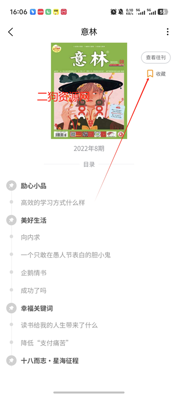 ڿ־app°ͼ1