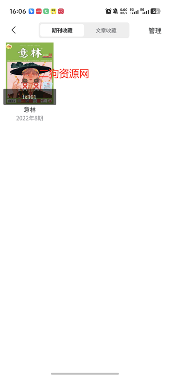 ڿ־app°ͼ2
