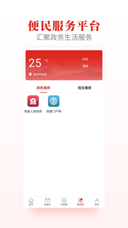 ýappٷv3.0.0 ׿ͼ0
