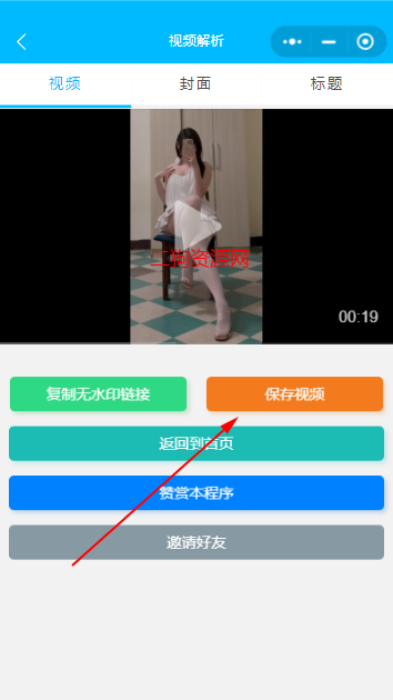 ˮӡappƽͼ4