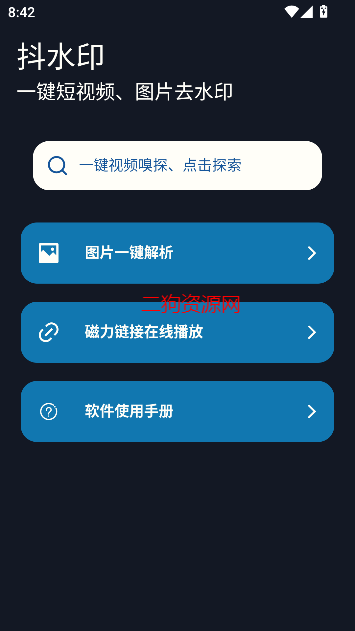 ˮӡappƽͼ2