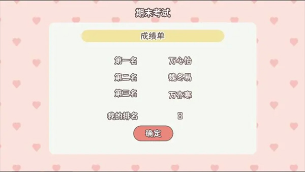 ѧϷ°ͼ2