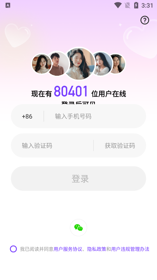 °v2.5.03 ٷͼ0