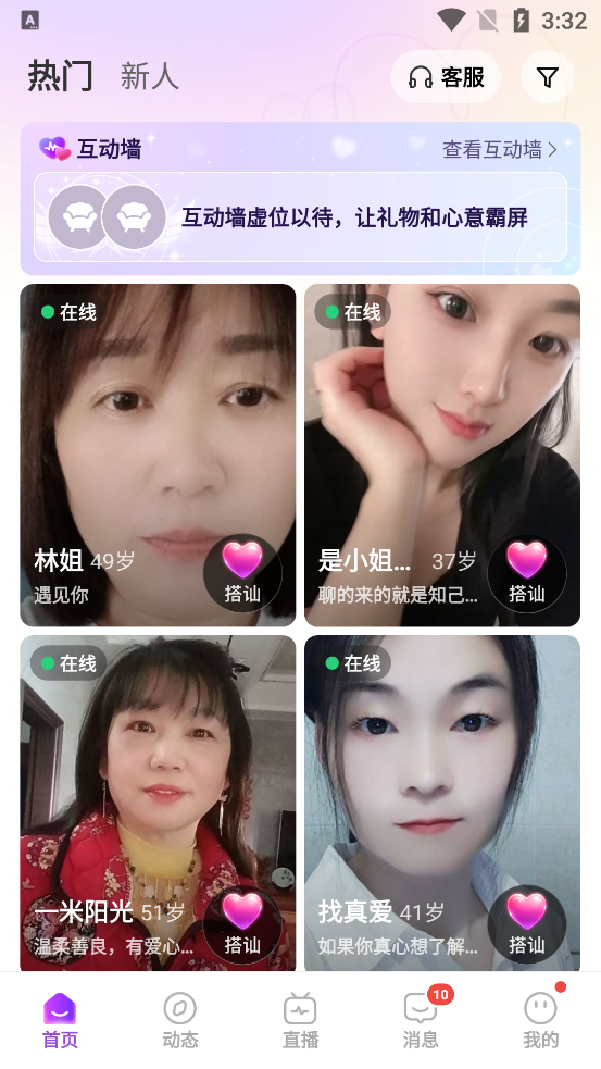 °v2.5.03 ٷͼ2