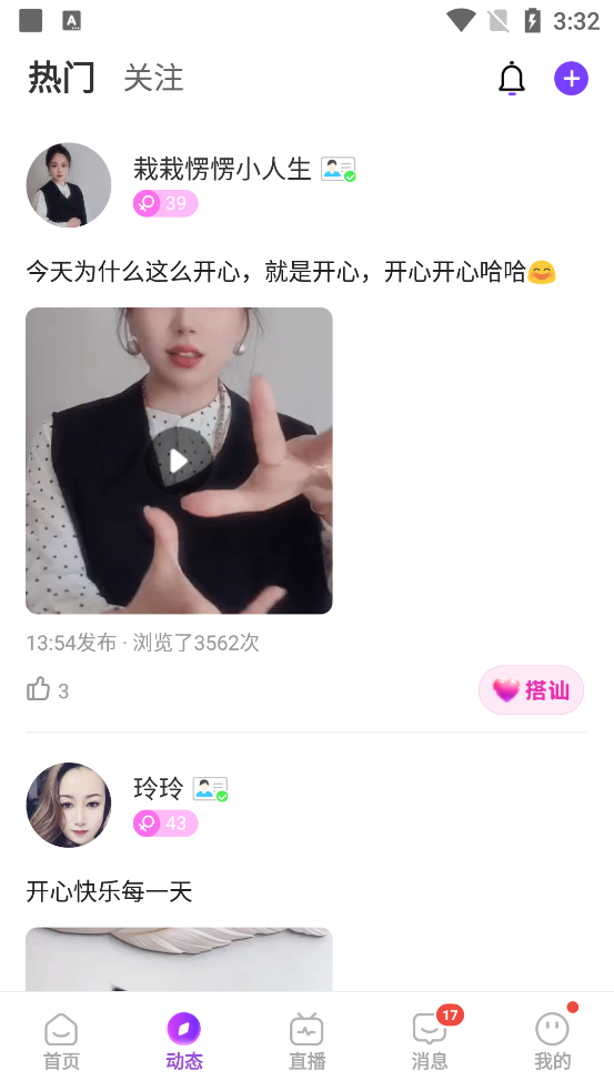 °v2.5.03 ٷͼ3