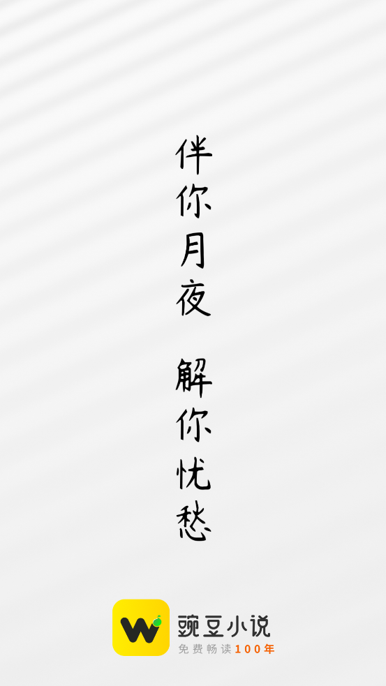 㶹С˵app°ͼ0