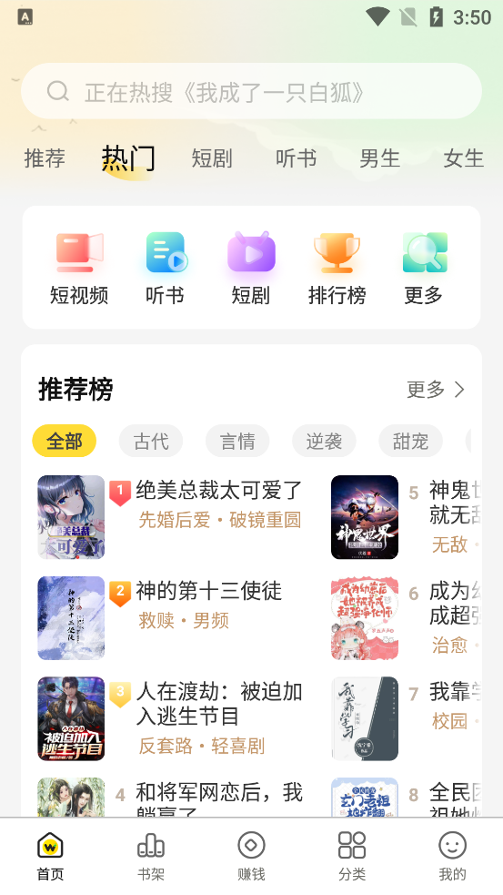 㶹С˵app°ͼ1