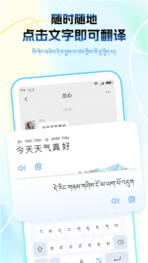 ﲥ뷨appֻv1.1.5 ׿ͼ0