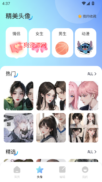 ֽappѰͼ3
