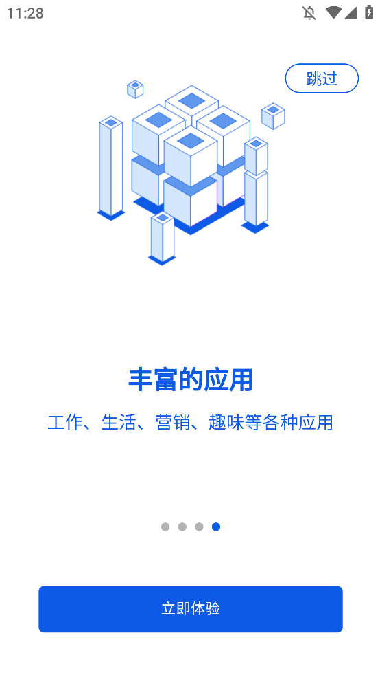 SmartAIܶԻappv1.2.2 °ͼ0