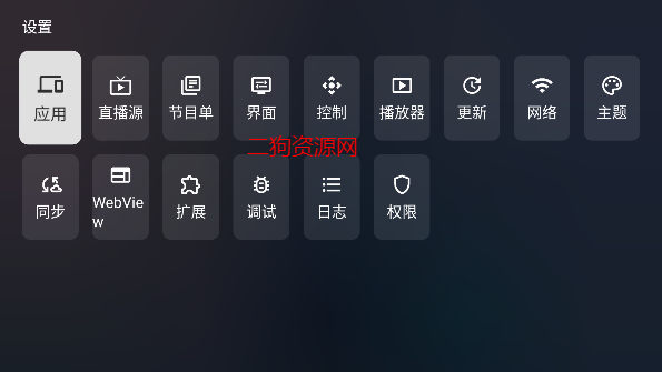 ӰwebviewѰͼ2