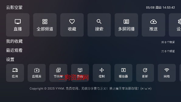 ӰwebviewѰͼ4