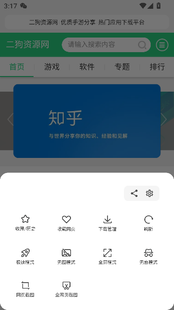 ֻͼ3