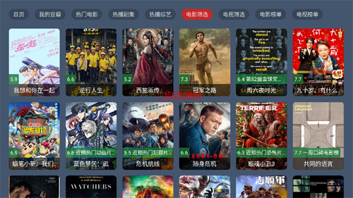 ҶTVٷv1.1.8 ׿ͼ3