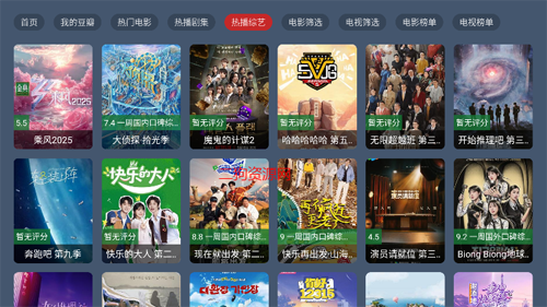 ҶTVٷv1.1.8 ׿ͼ2