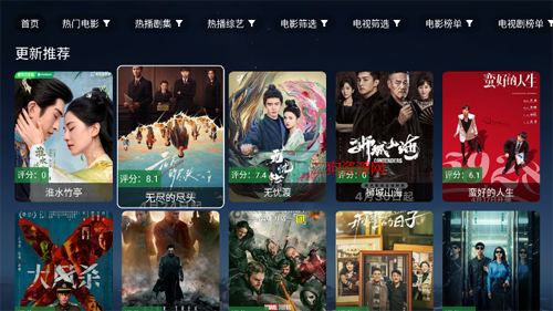 TVֱѰ(OKTV)v2.6.1 ׿ͼ3