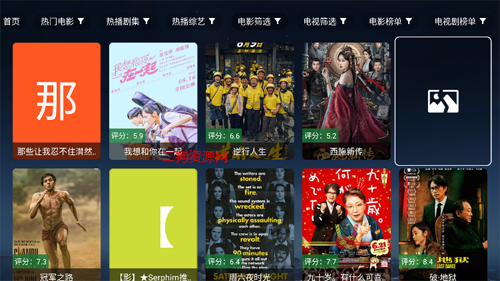 TVֱѰ(OKTV)v2.6.1 ׿ͼ2