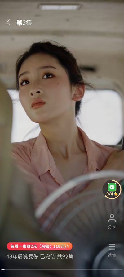 ˾糡ٰv1.0.14 °ͼ4