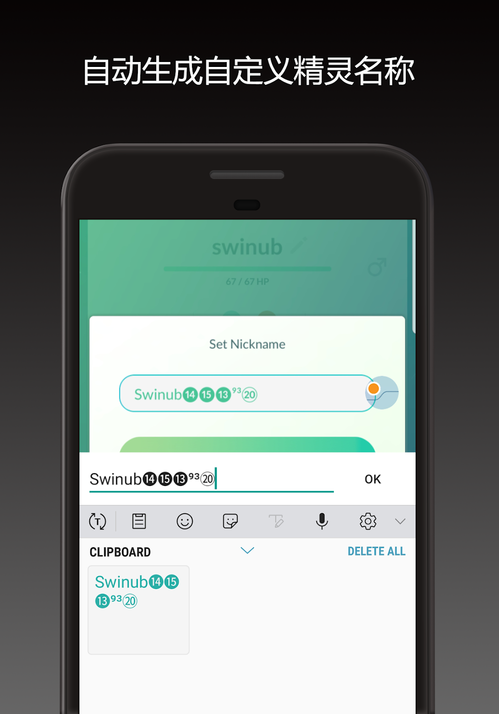 PokeGenieٷͼ1