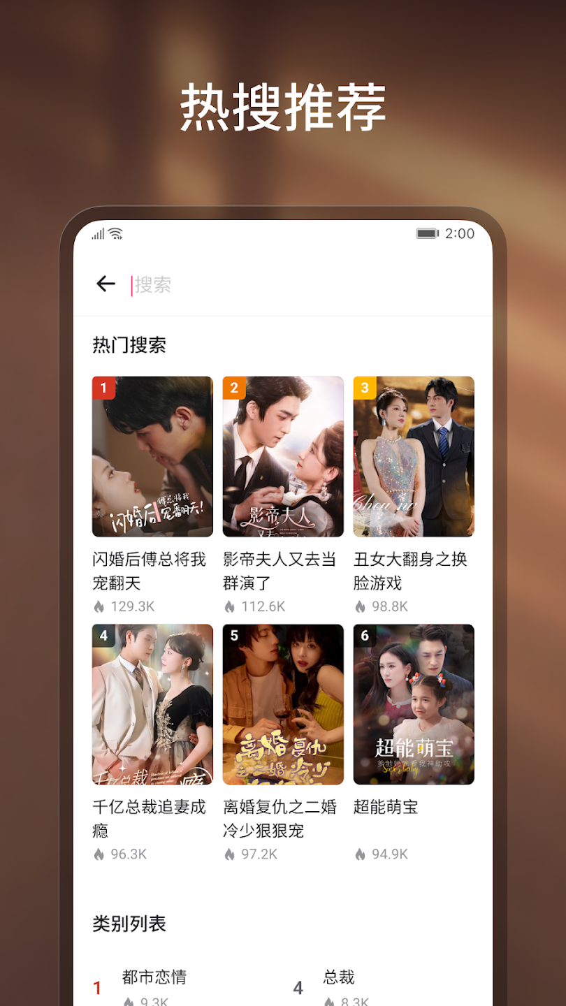 OneDrama̾°v1.1.0 ׿ͼ1