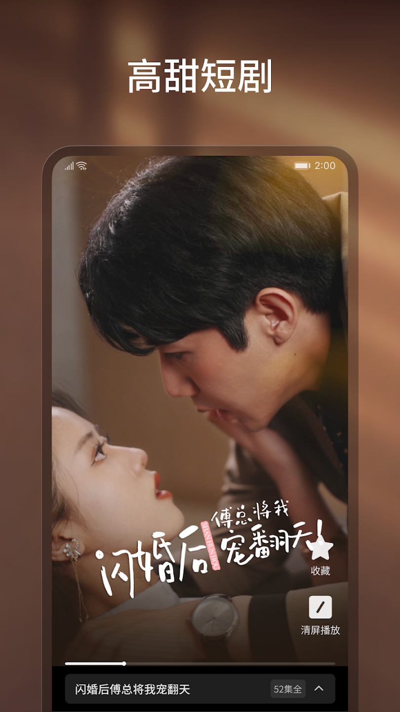 OneDrama̾°v1.1.0 ׿ͼ2