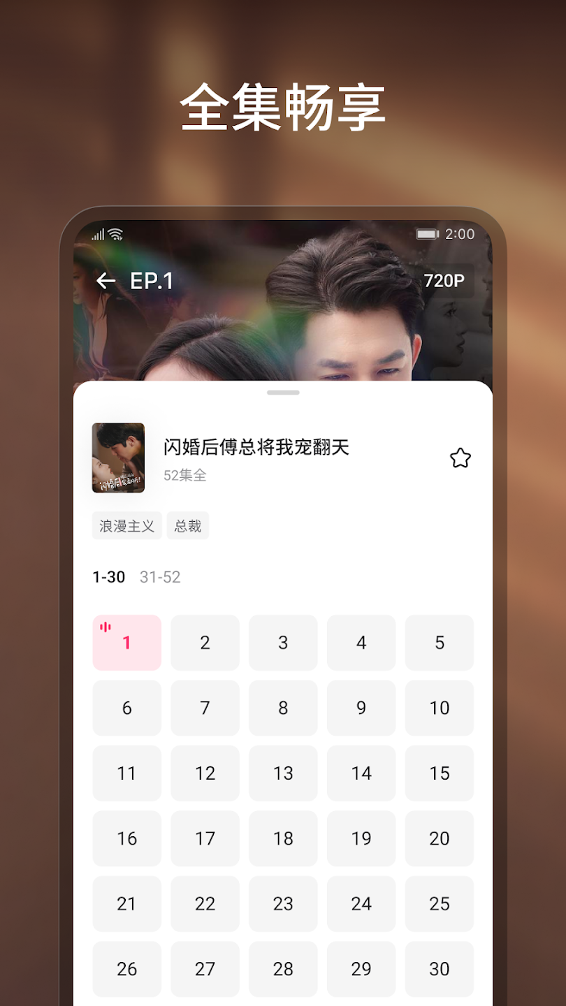 OneDrama̾°v1.1.0 ׿ͼ0