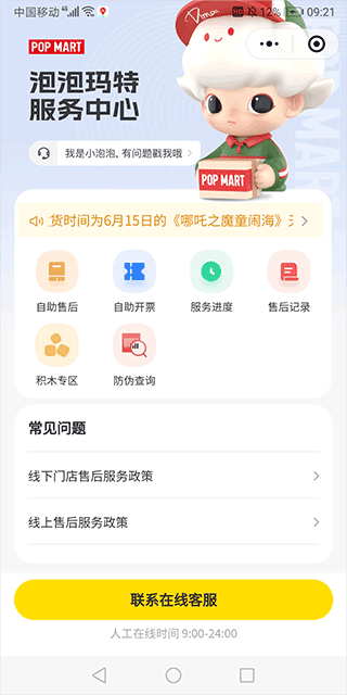 appٷ