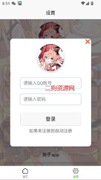 һ͹appСƵ