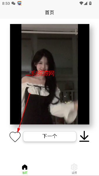 һ͹appСƵ