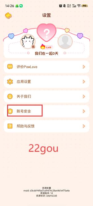 PawLoveٷ