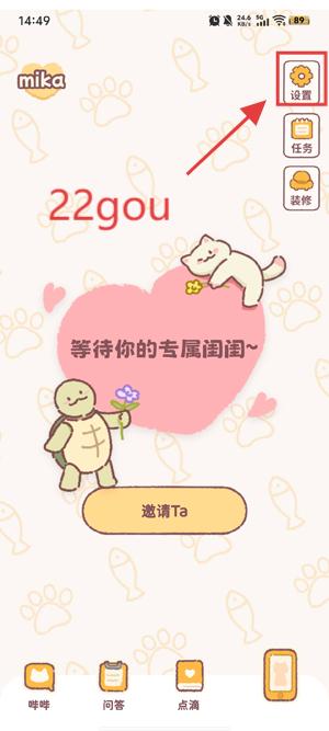 mikaapp°