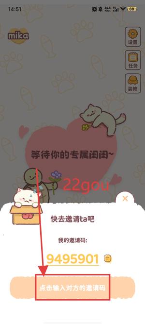 mikaapp°